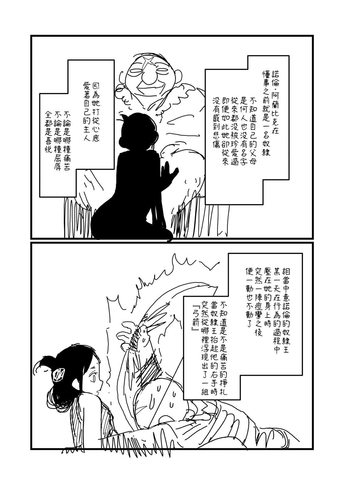 第210.1话0