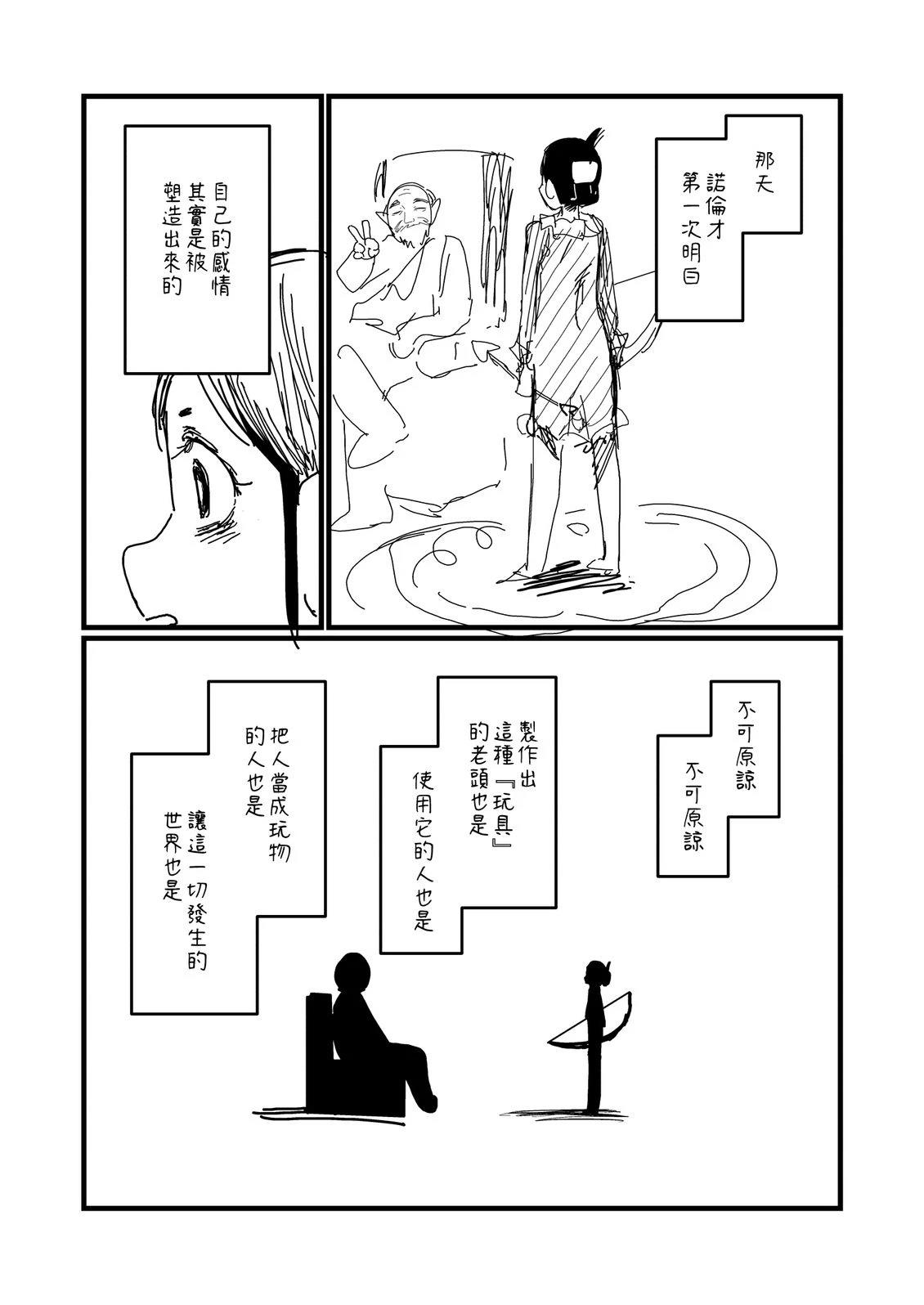 第210.1话1