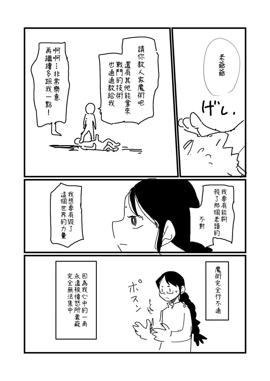 第210.2话0