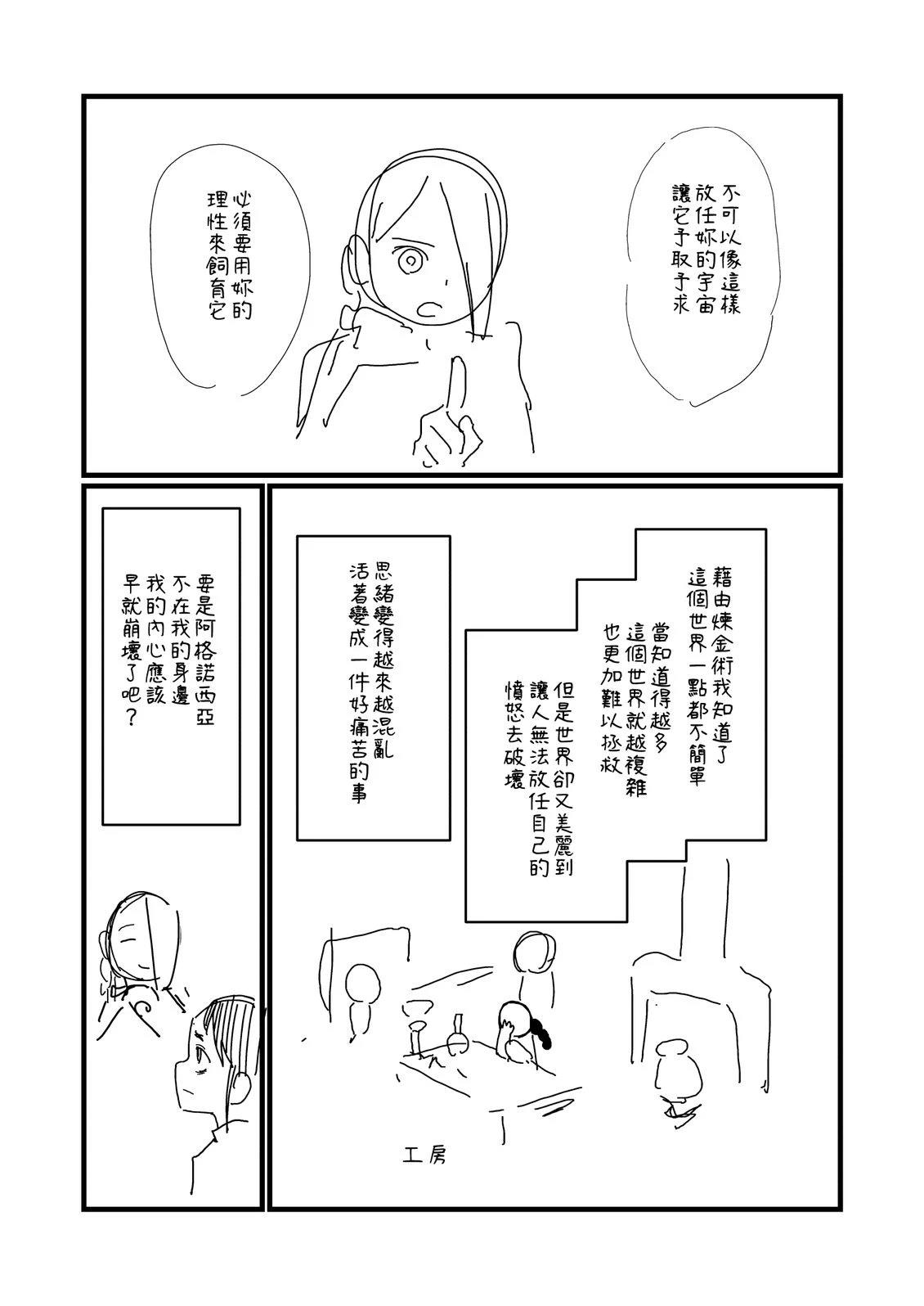 第211话0