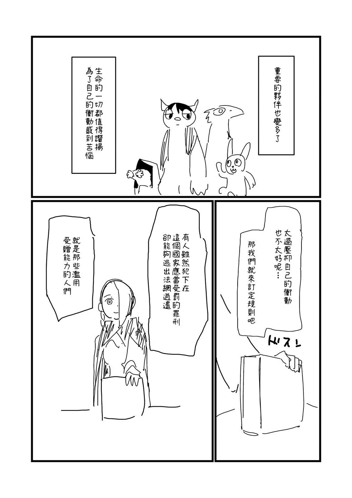 第211话1