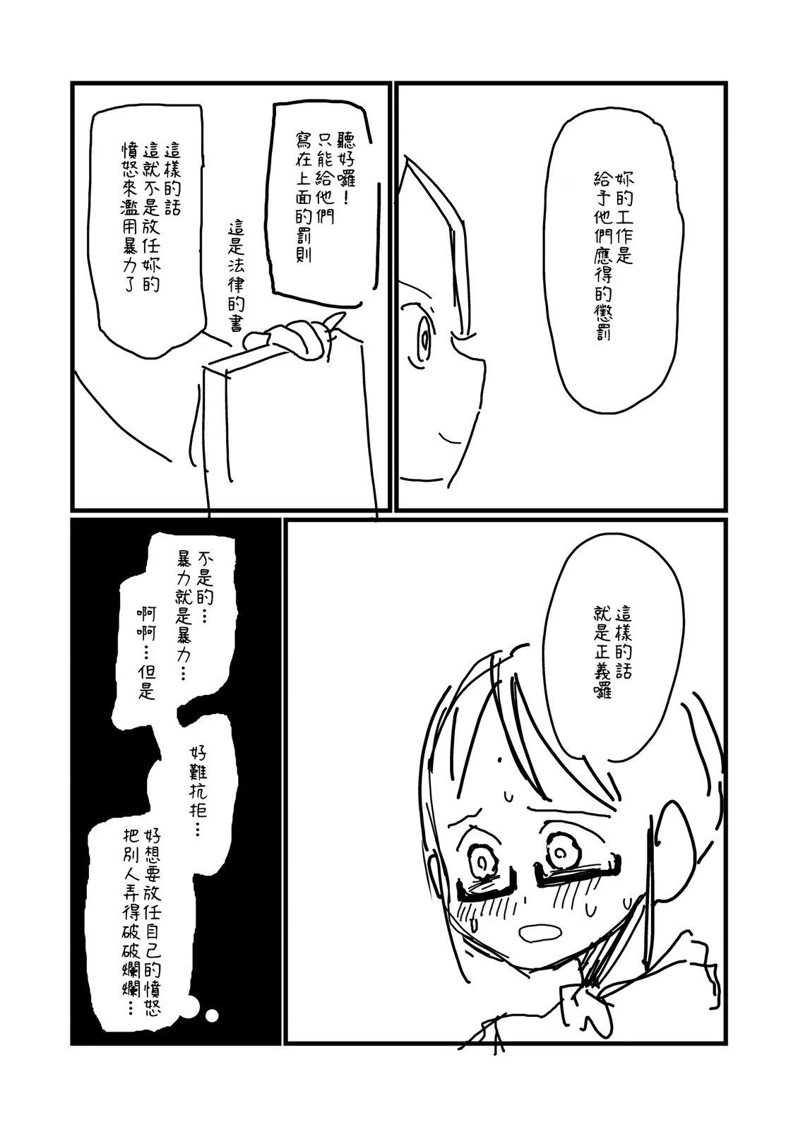 第211话2