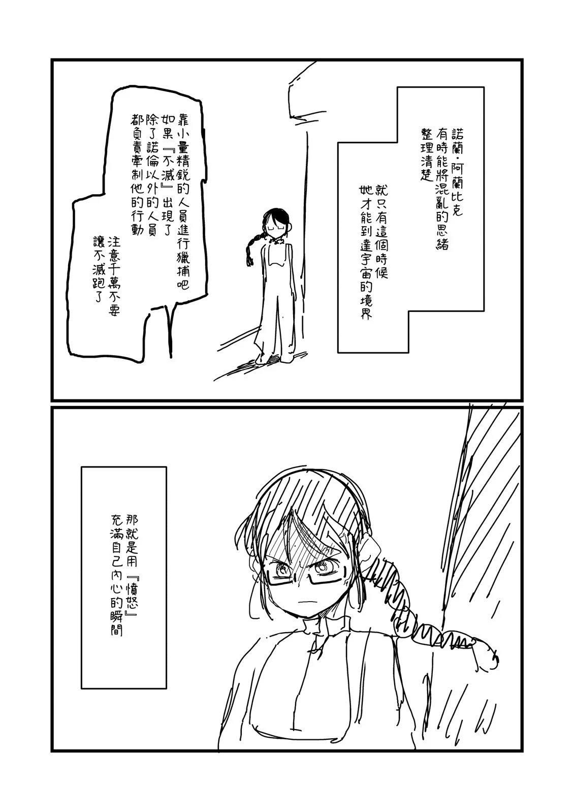 第211话3
