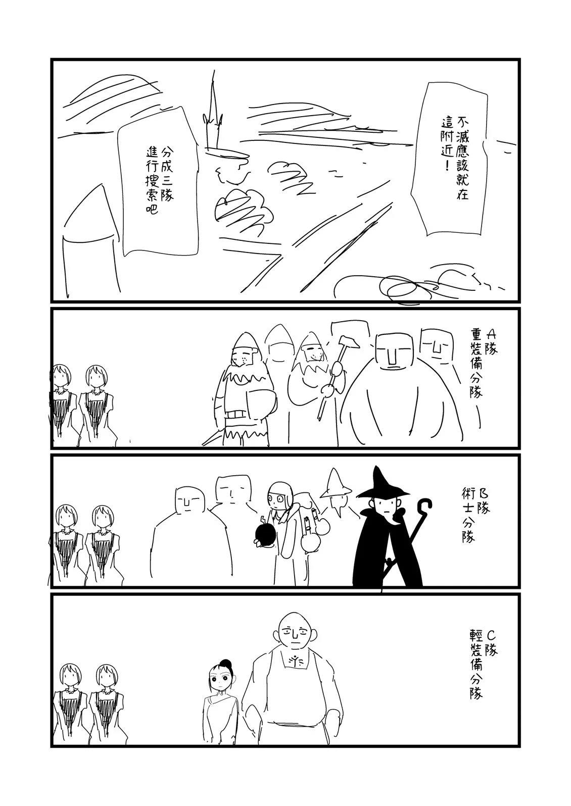 第212话0