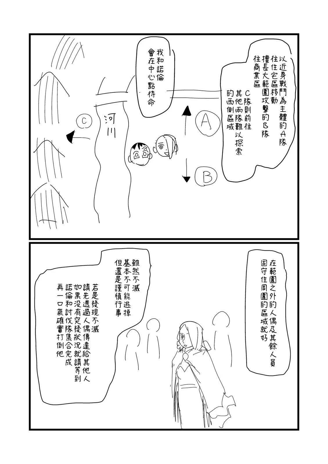 第212话1