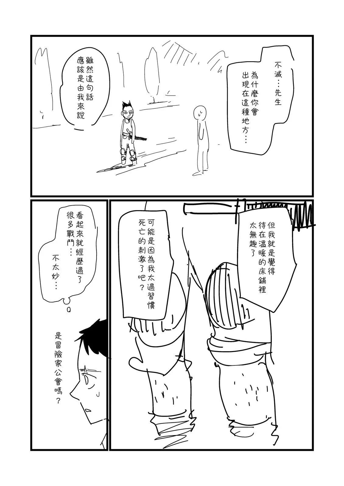 第213话0