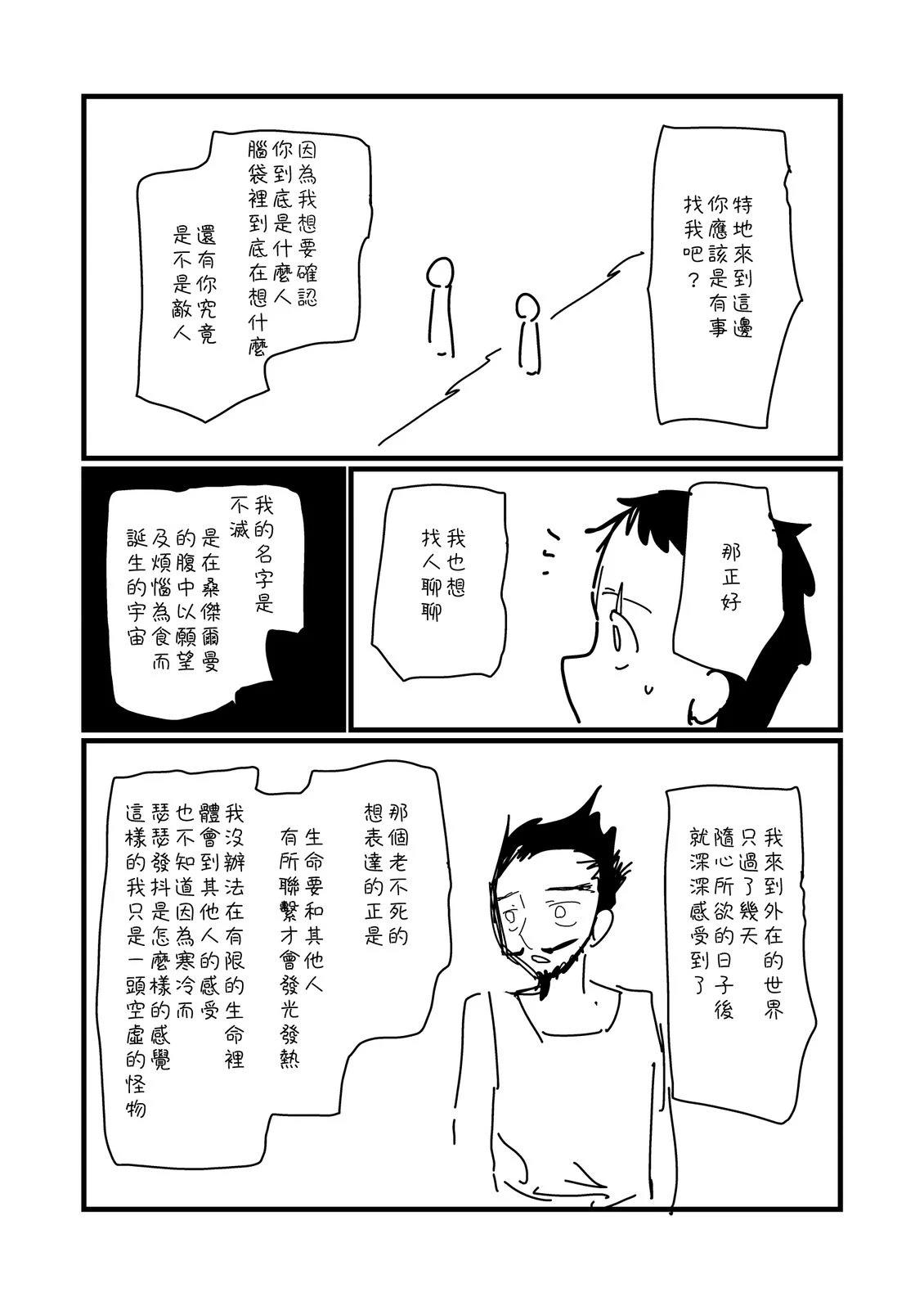 第213话1
