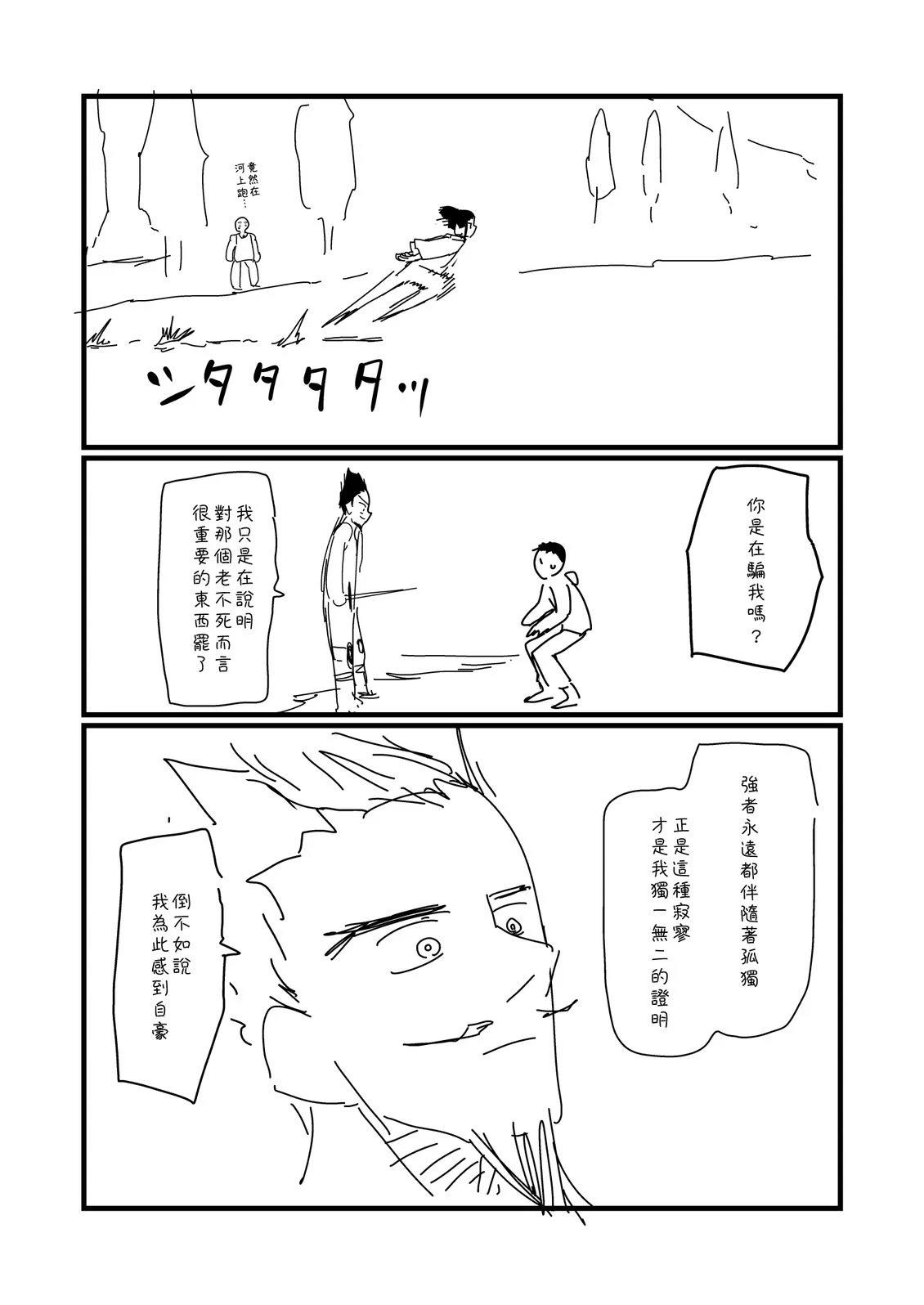 第214话0
