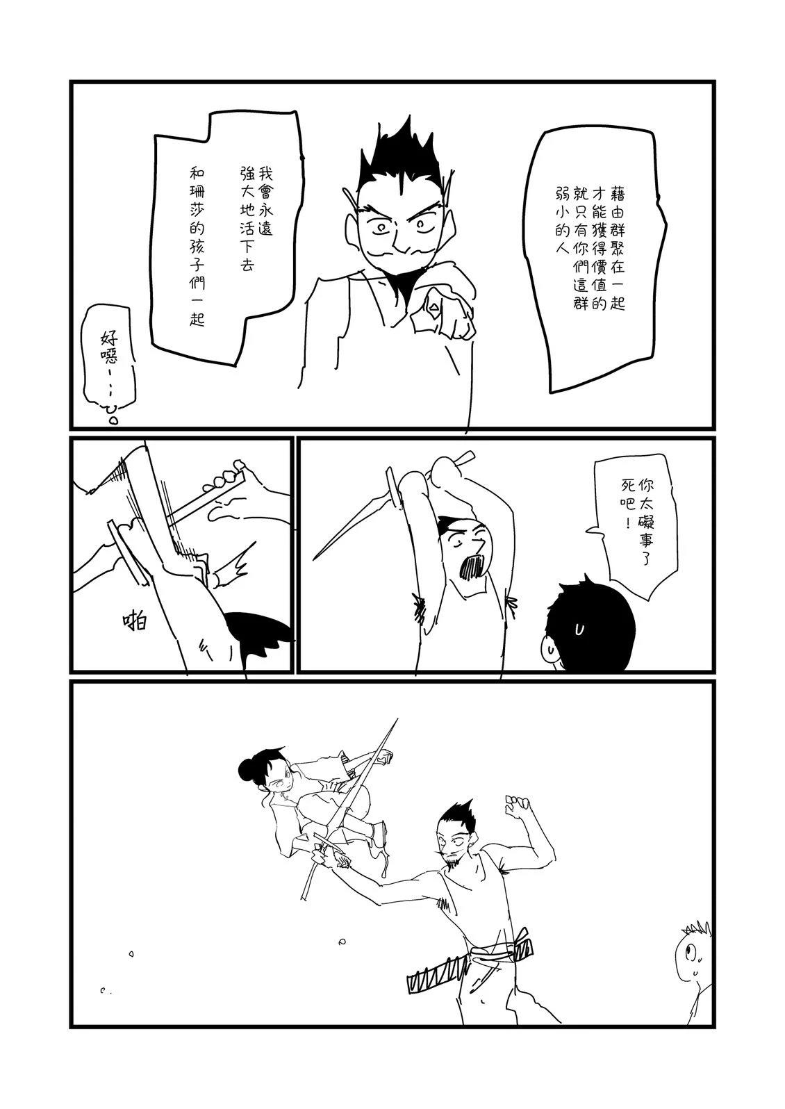 第214话1