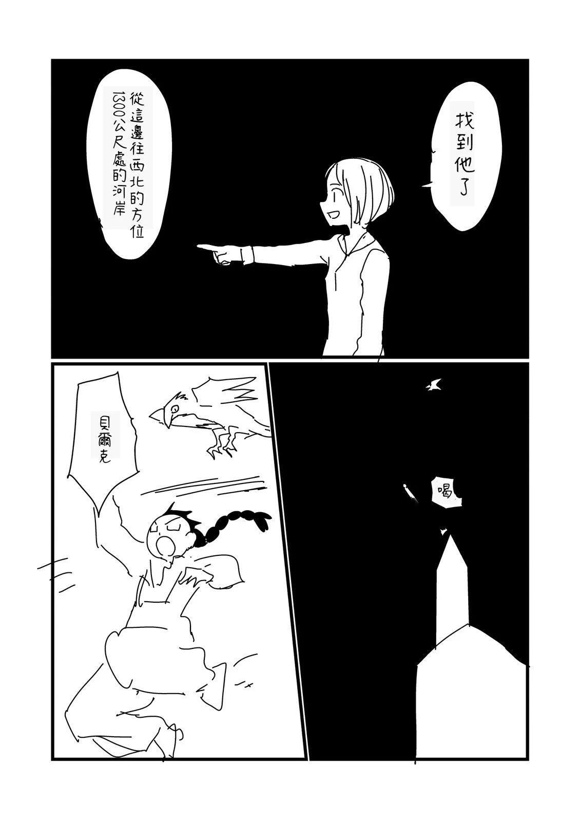 第215话0