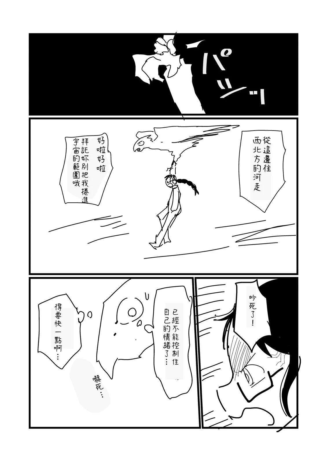 第215话1