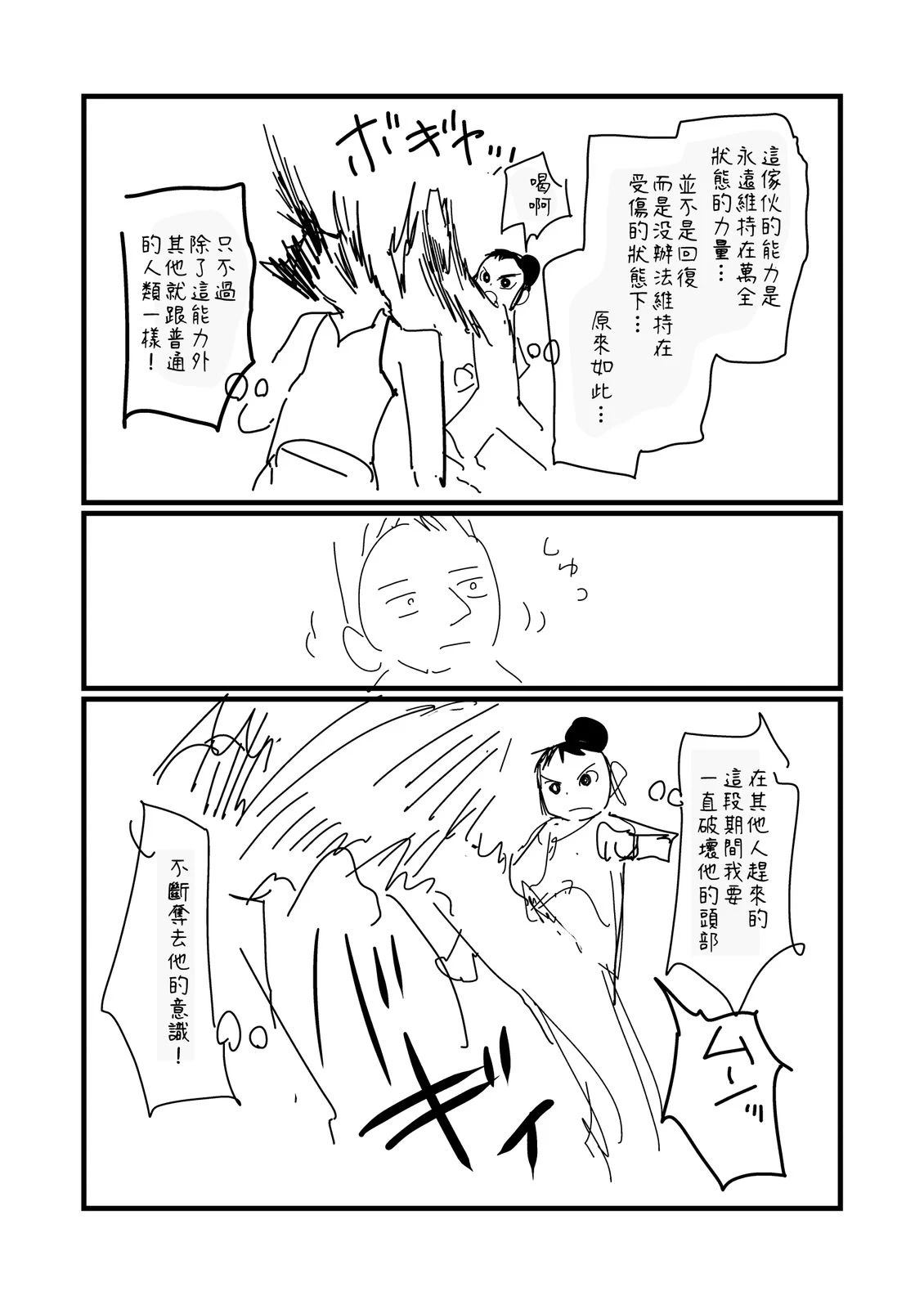 第215话2