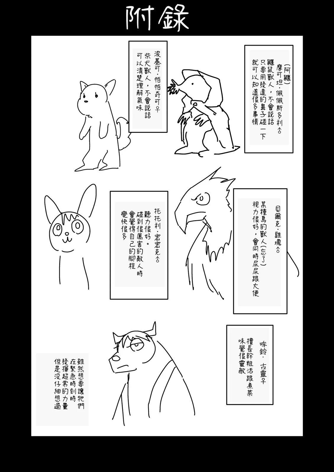 第215话4