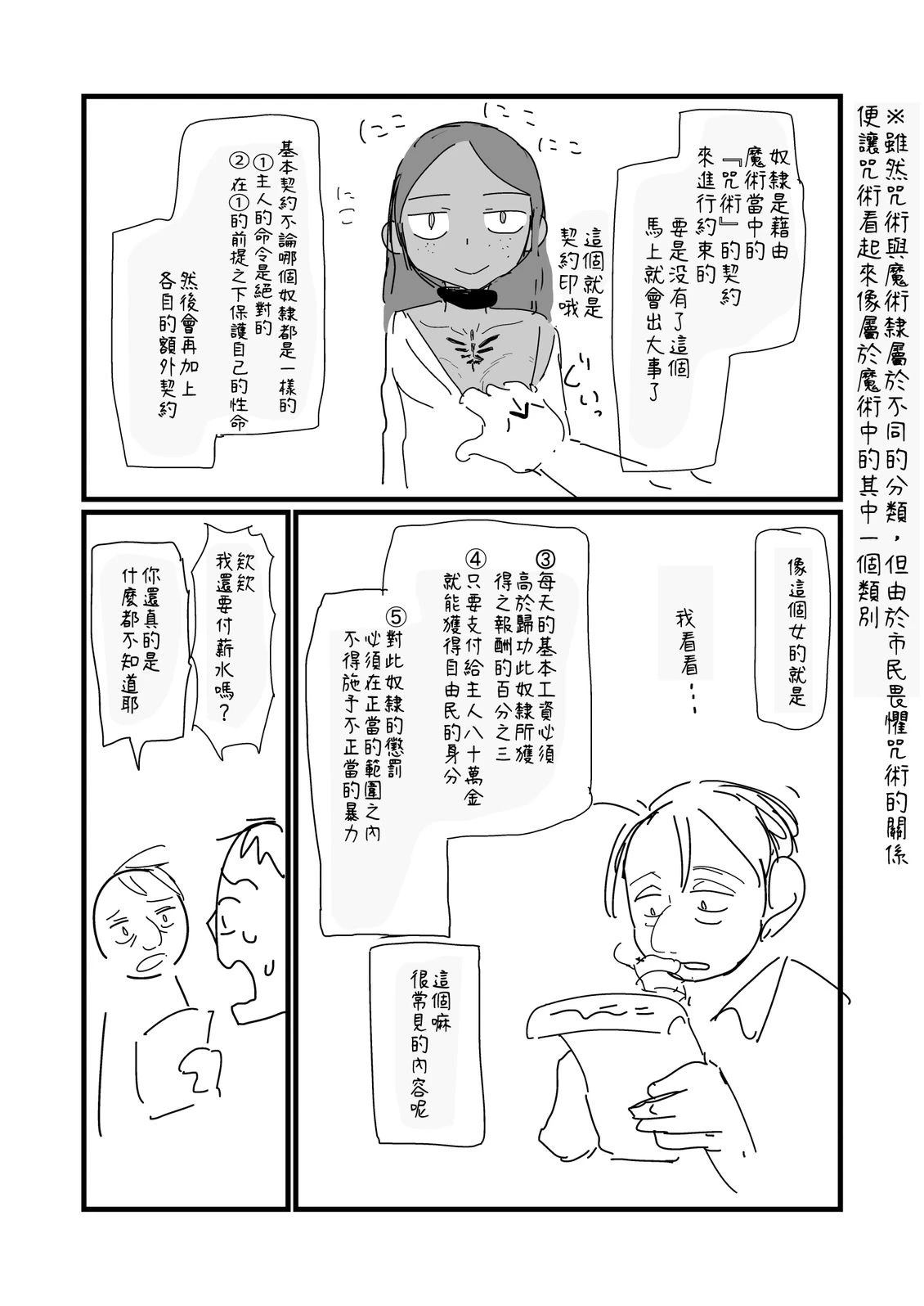 第215.5话0