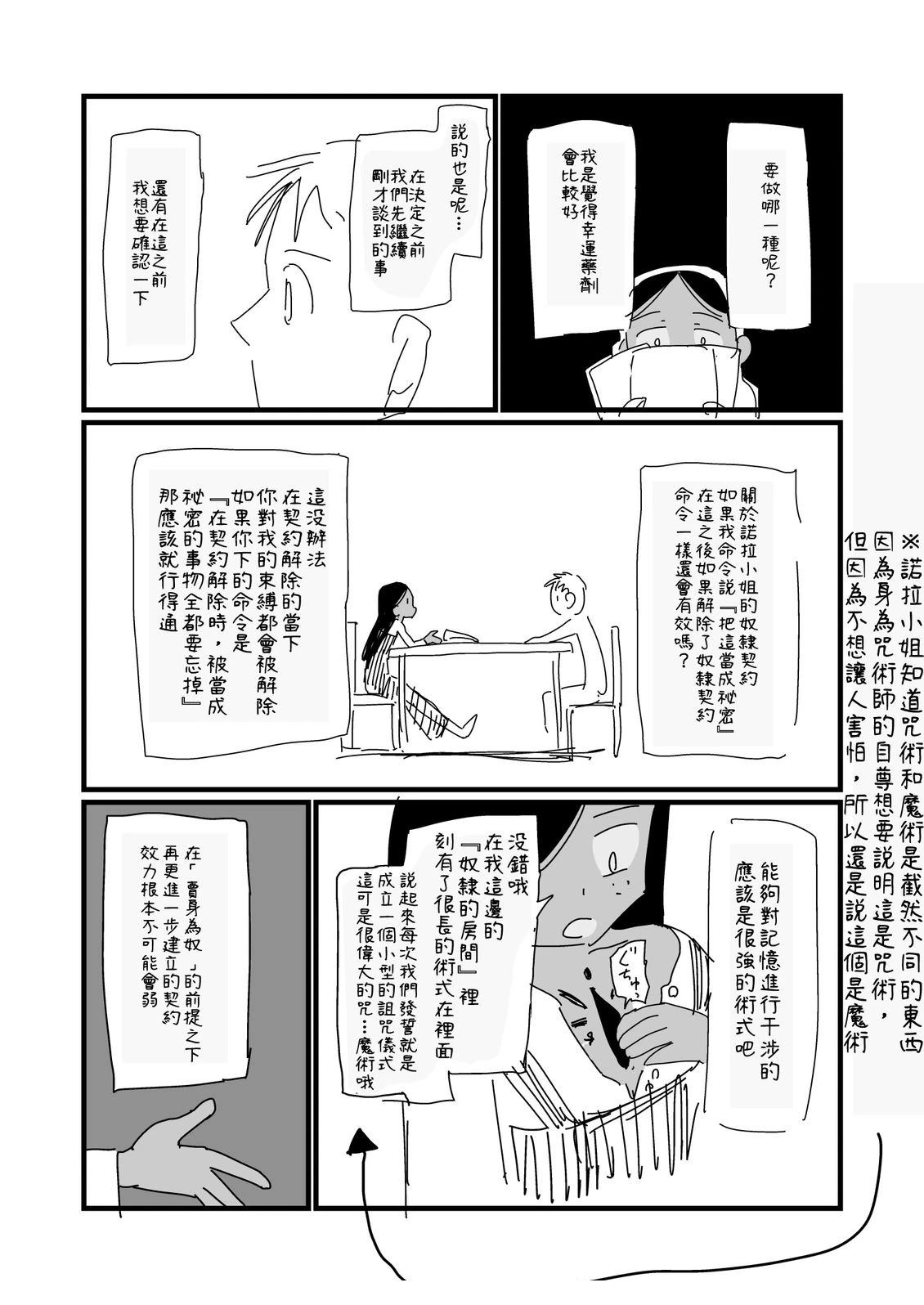 第215.5话1