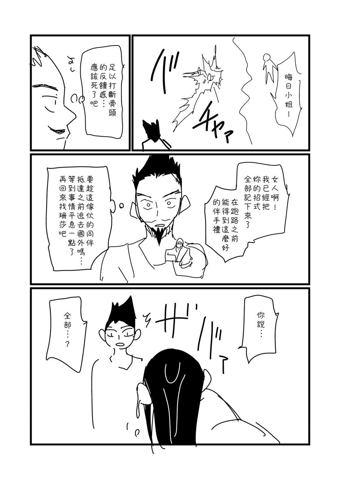 第216话0