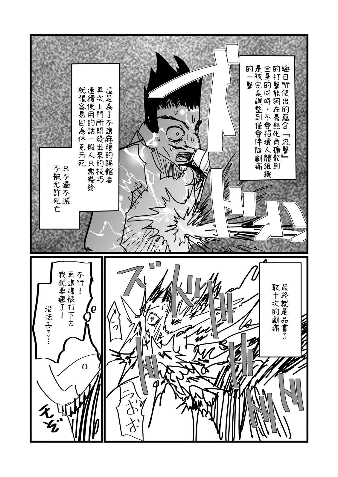 第217话0