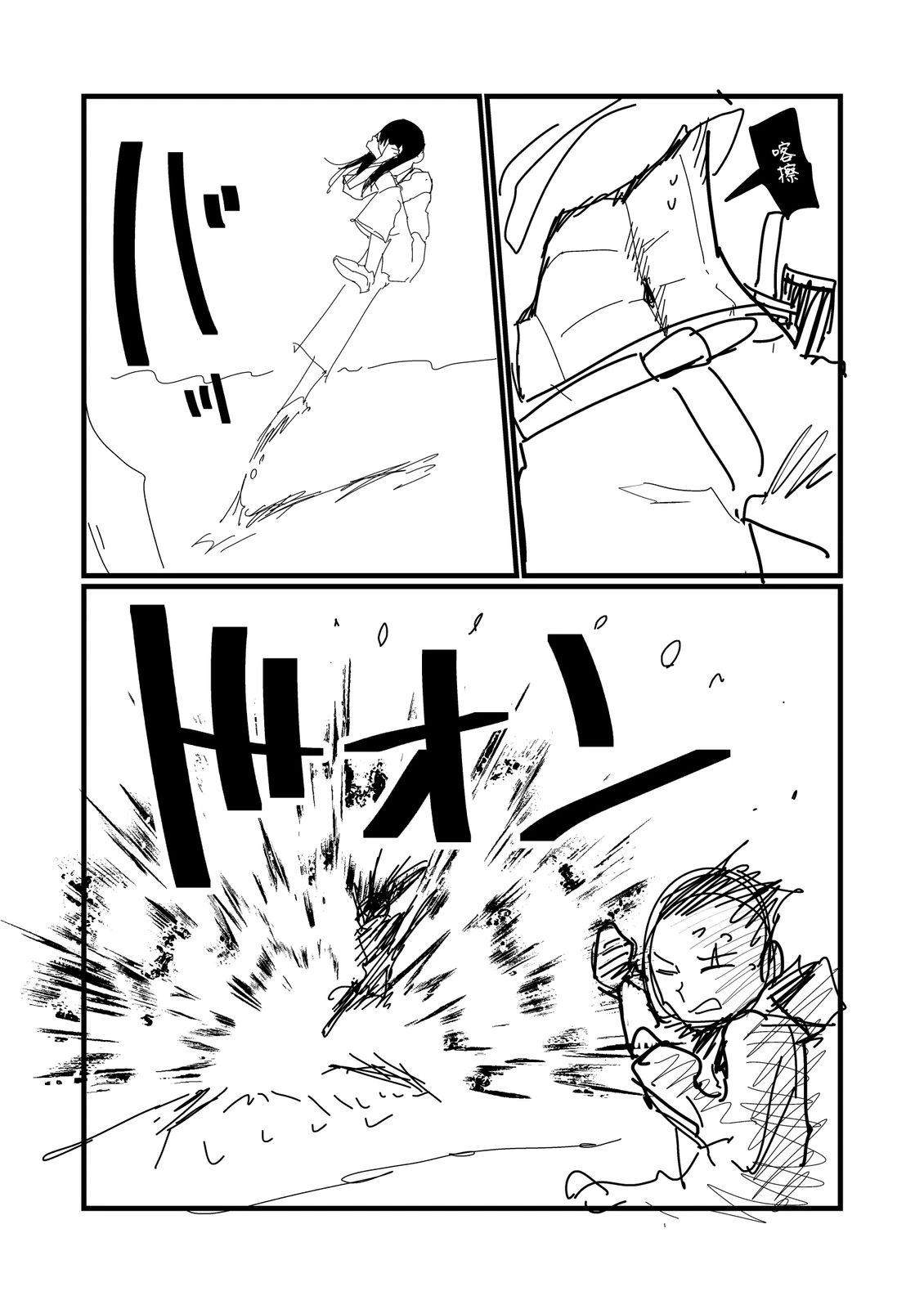 第217话2