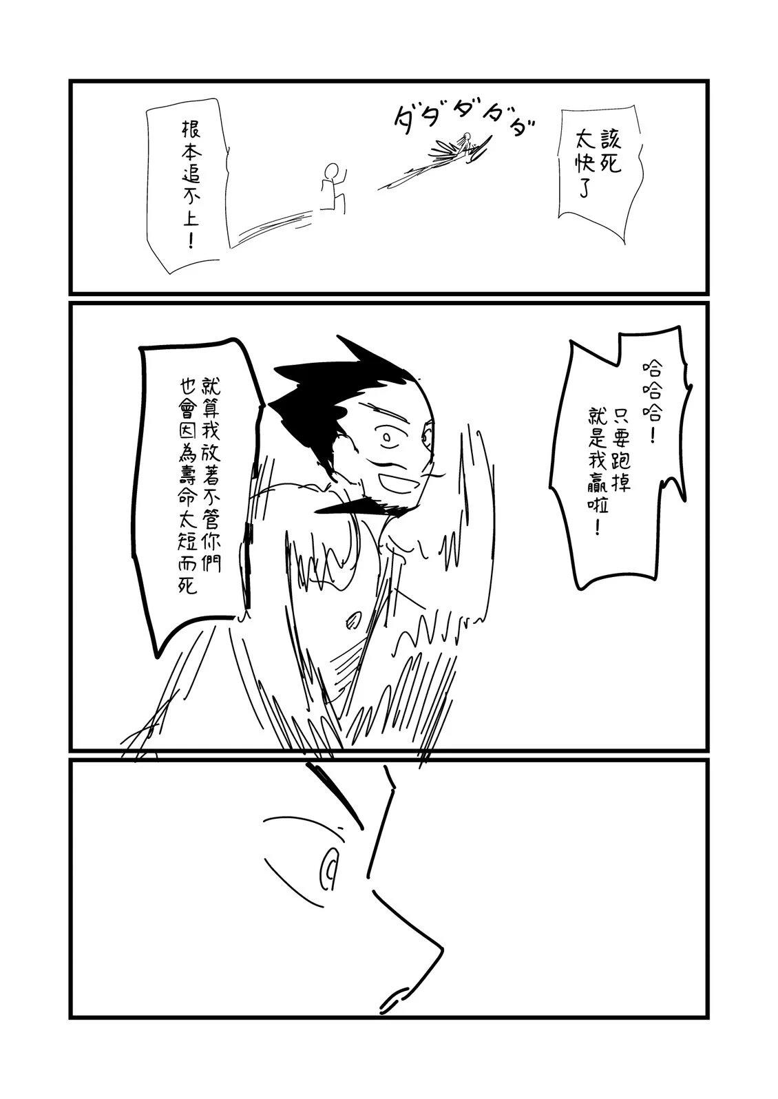 第218话0