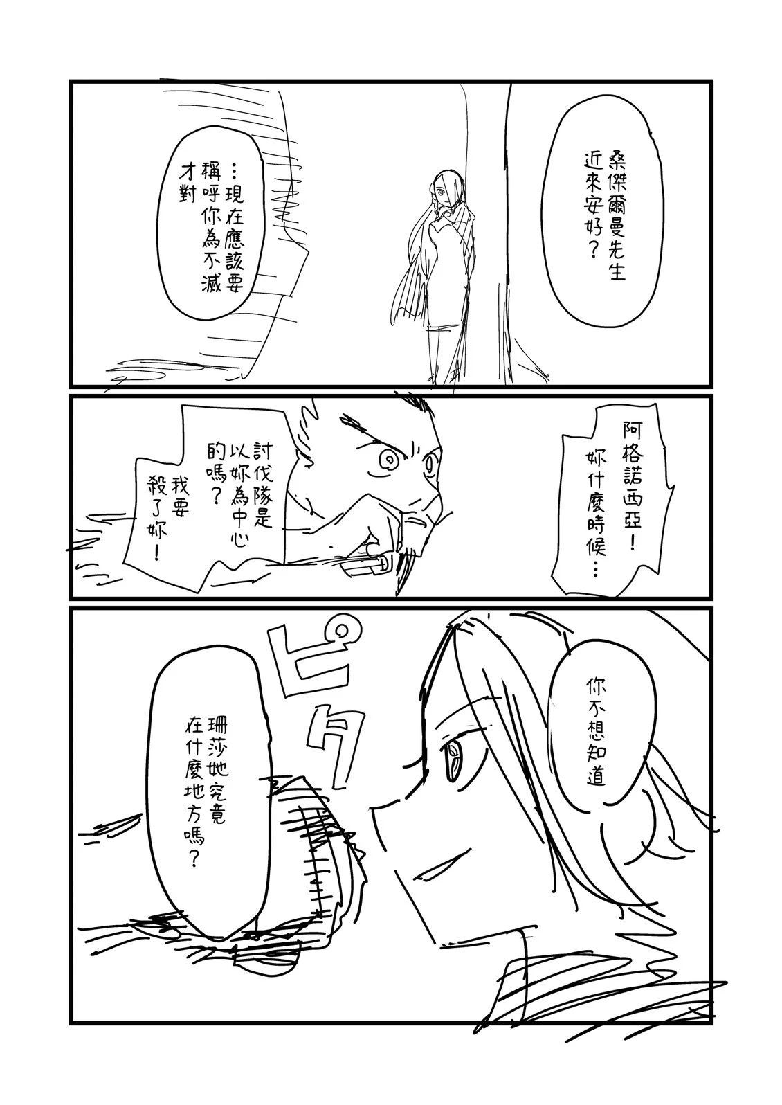 第218话1