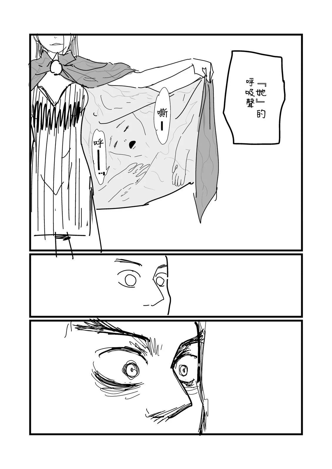 第218话3