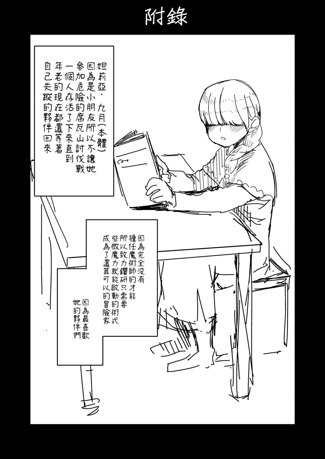 第218话4