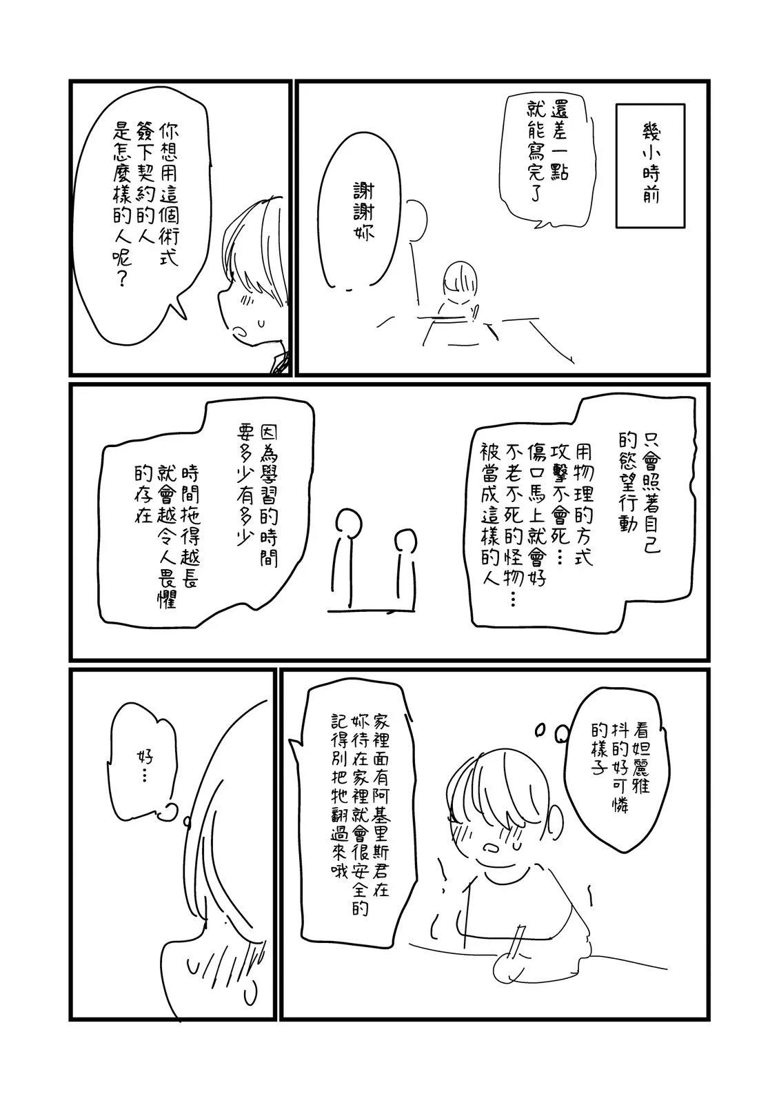 第219话0