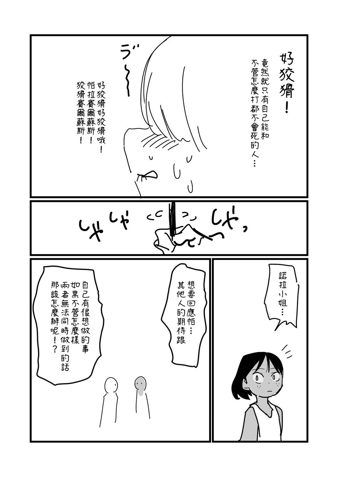 第219话1
