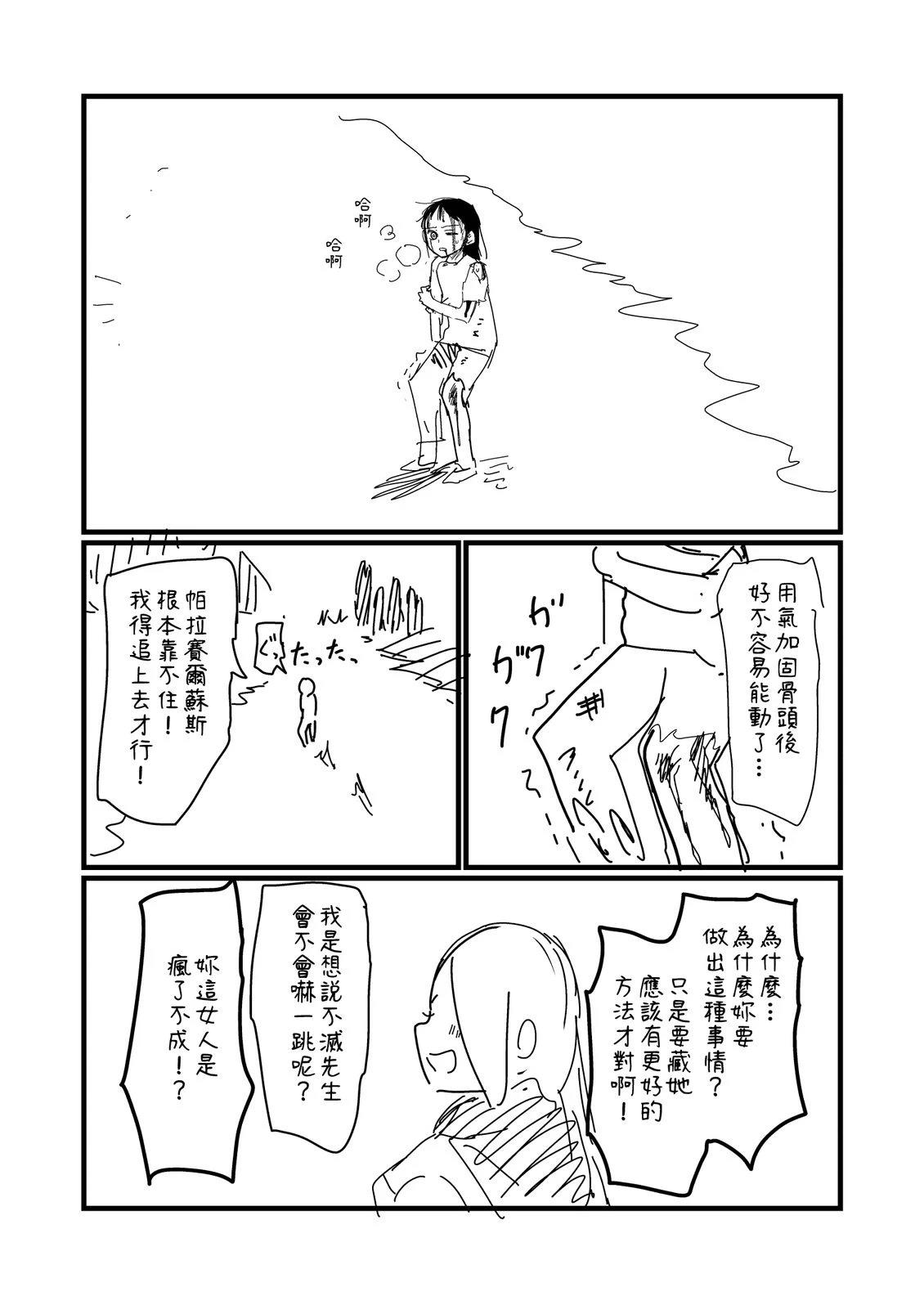 第220话0