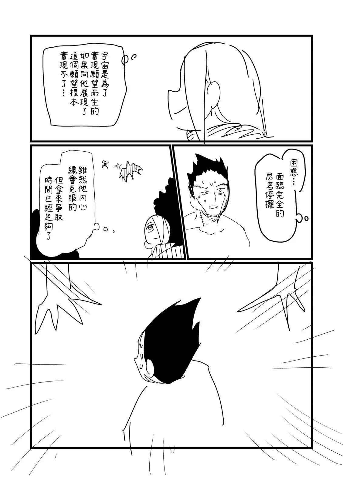 第220话1