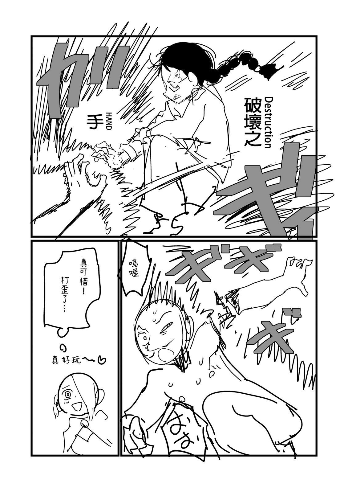 第220话2