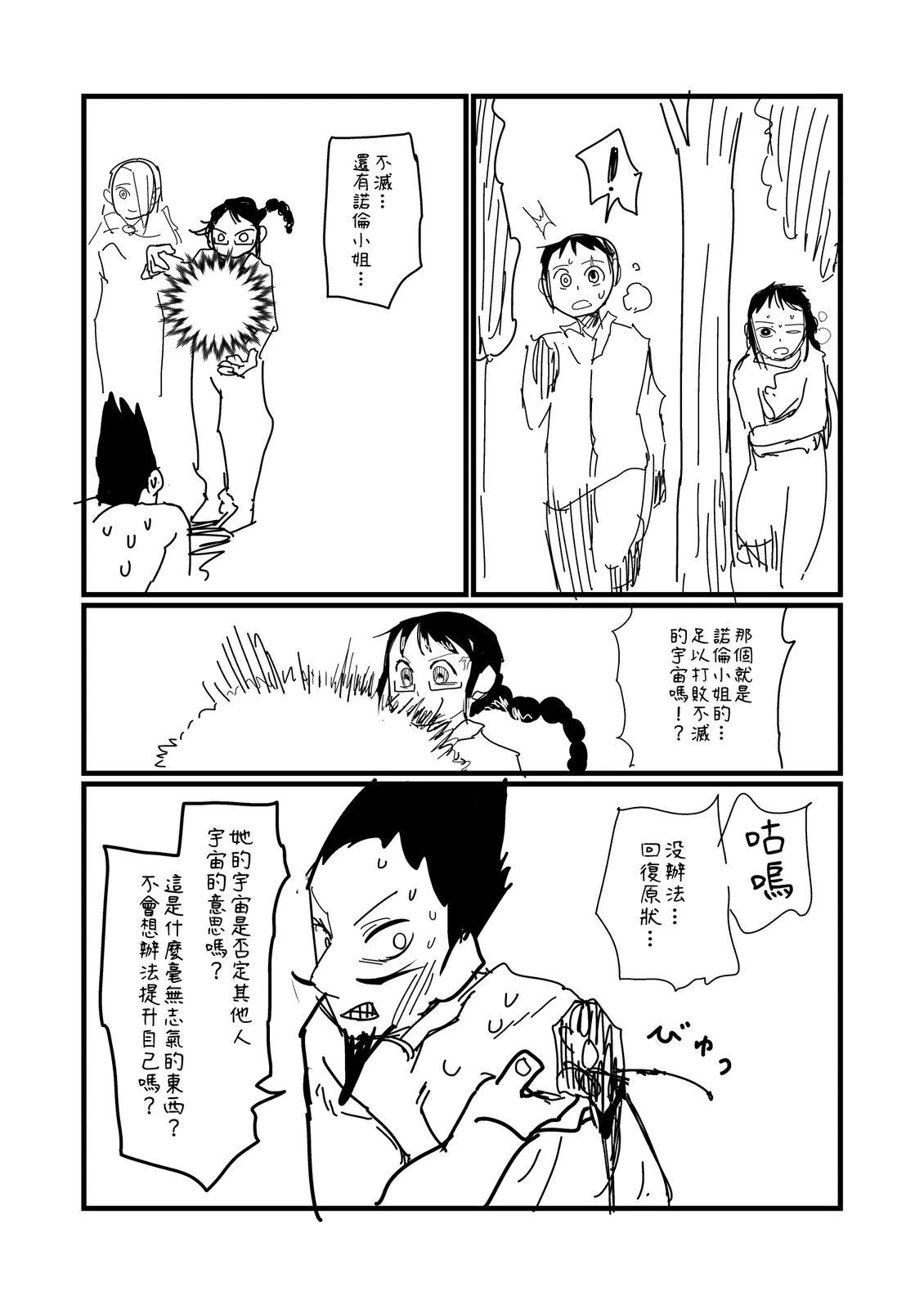 第221.1话0