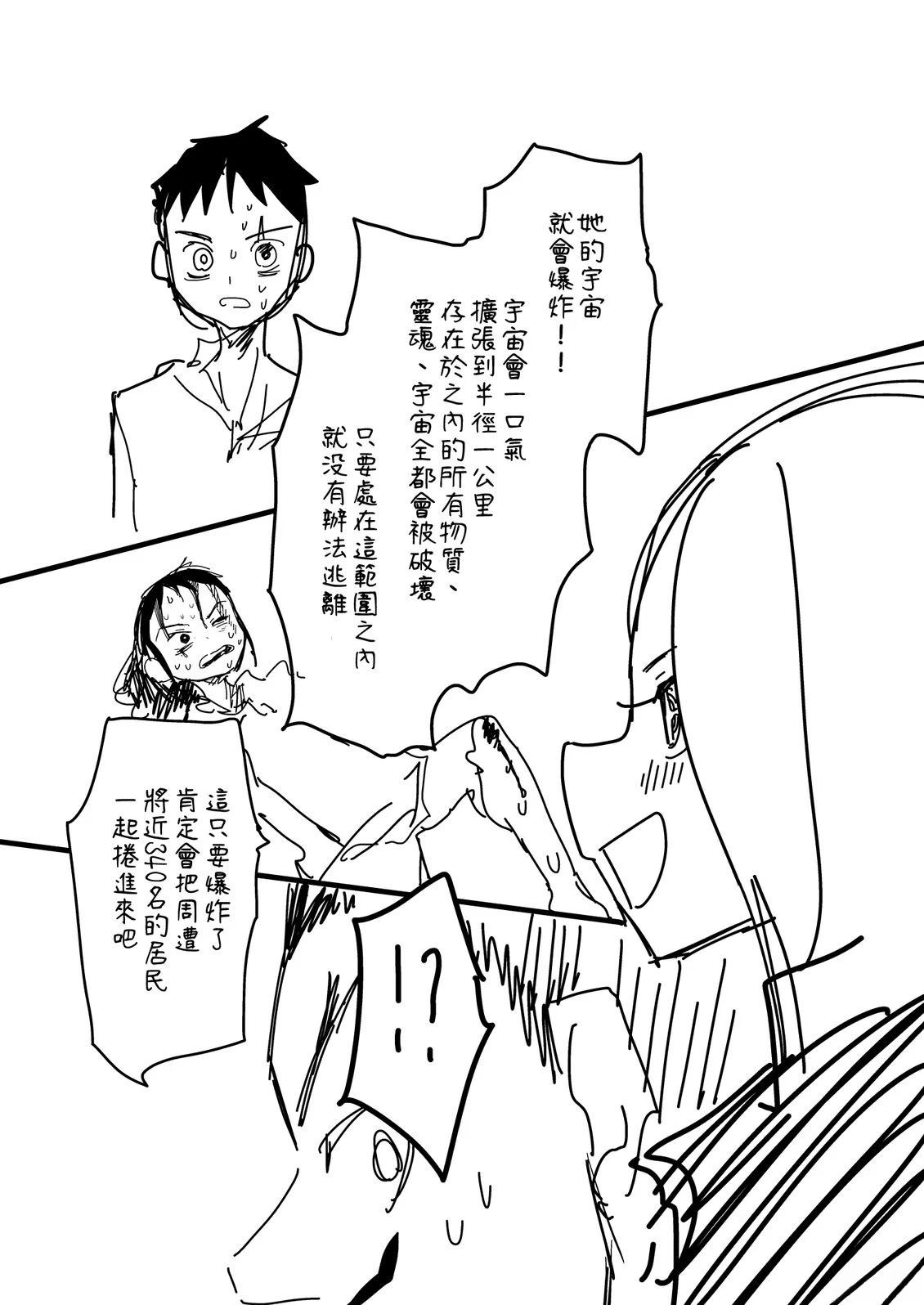 第221.1话3