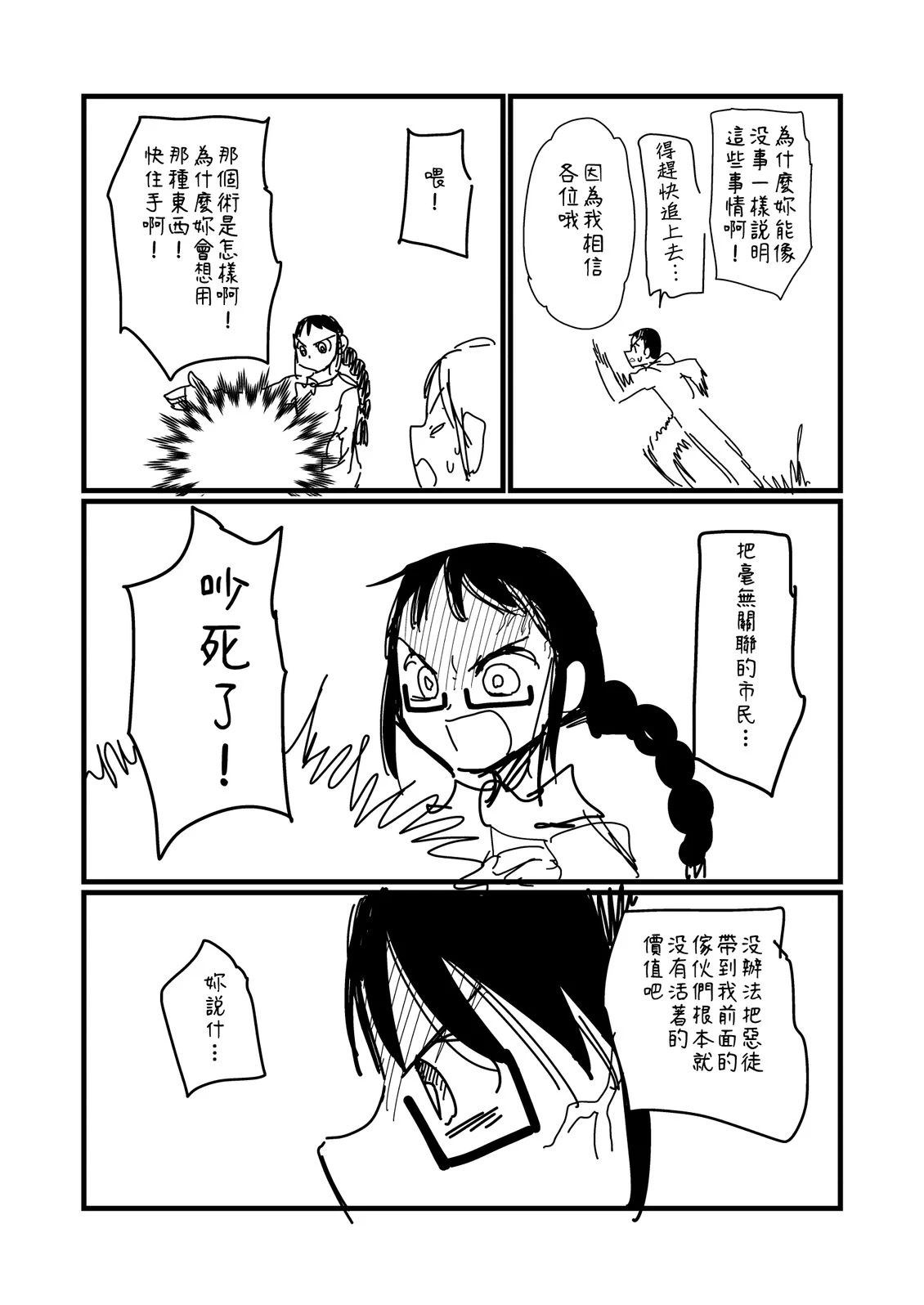 第221.2话0