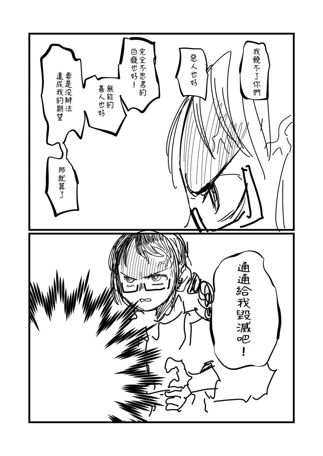 第221.2话1