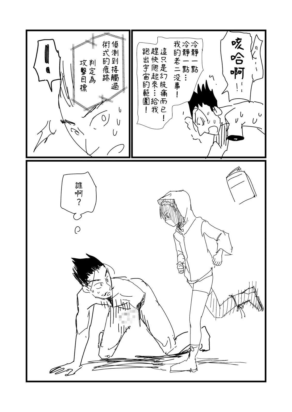 第222.1话0