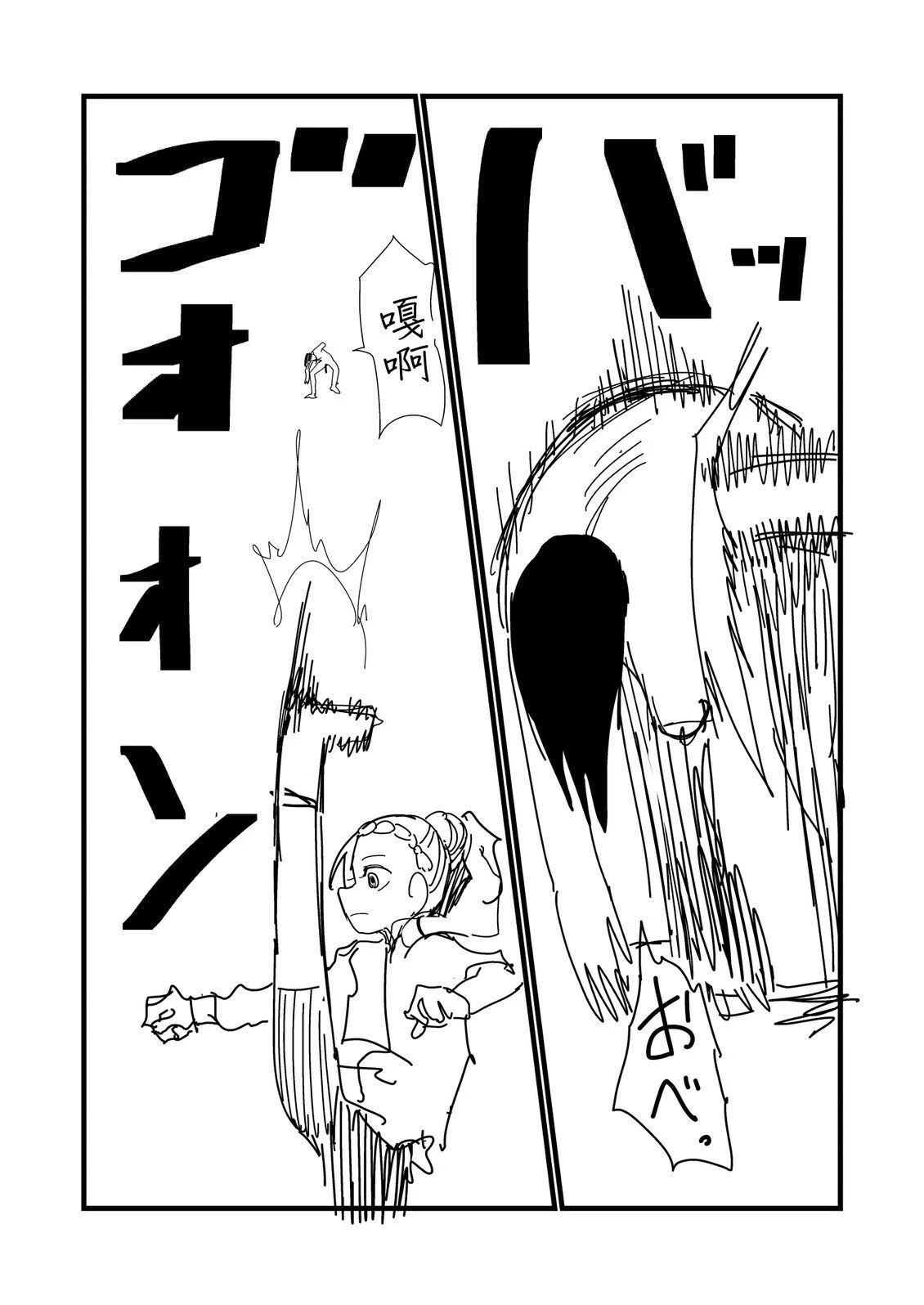 第222.1话1