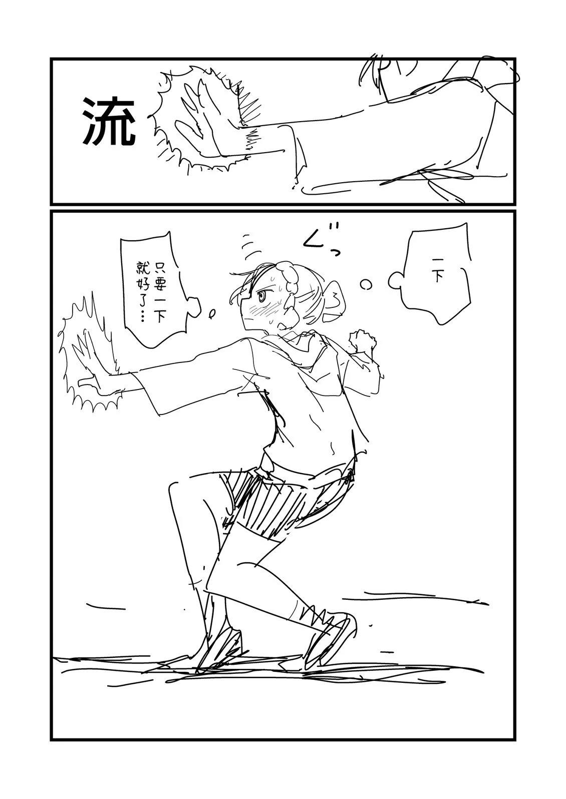 第222.1话3