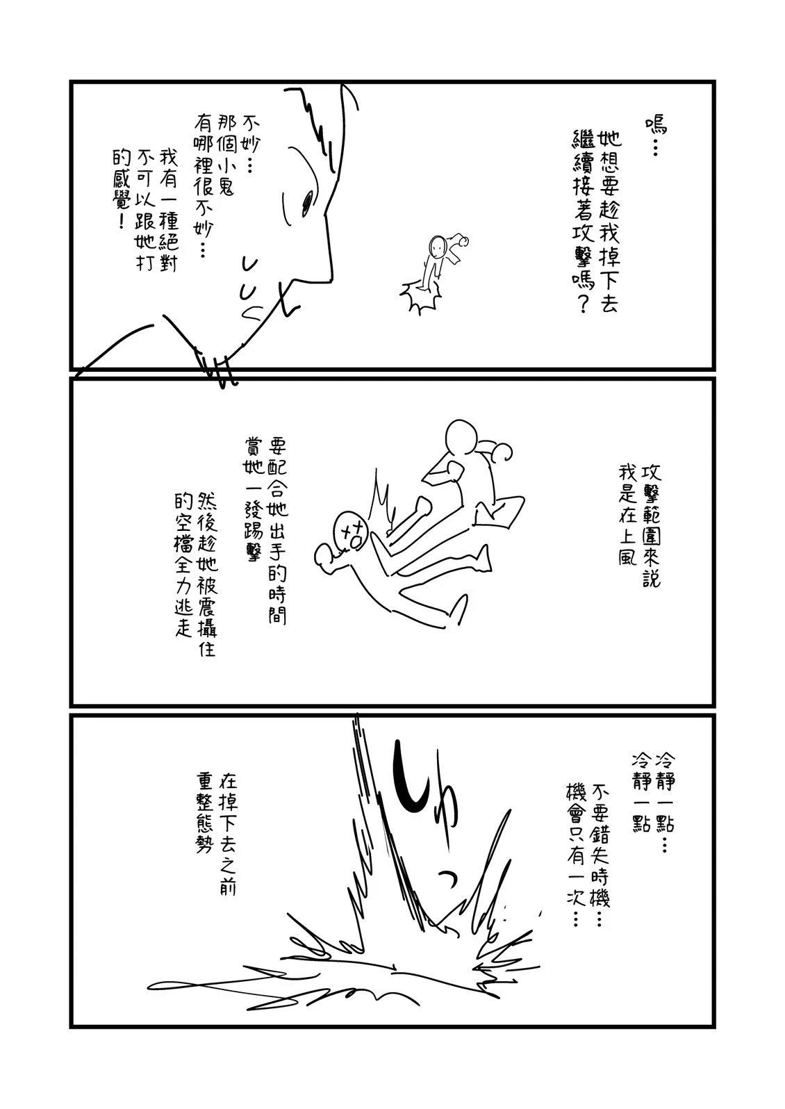 第222.2话0