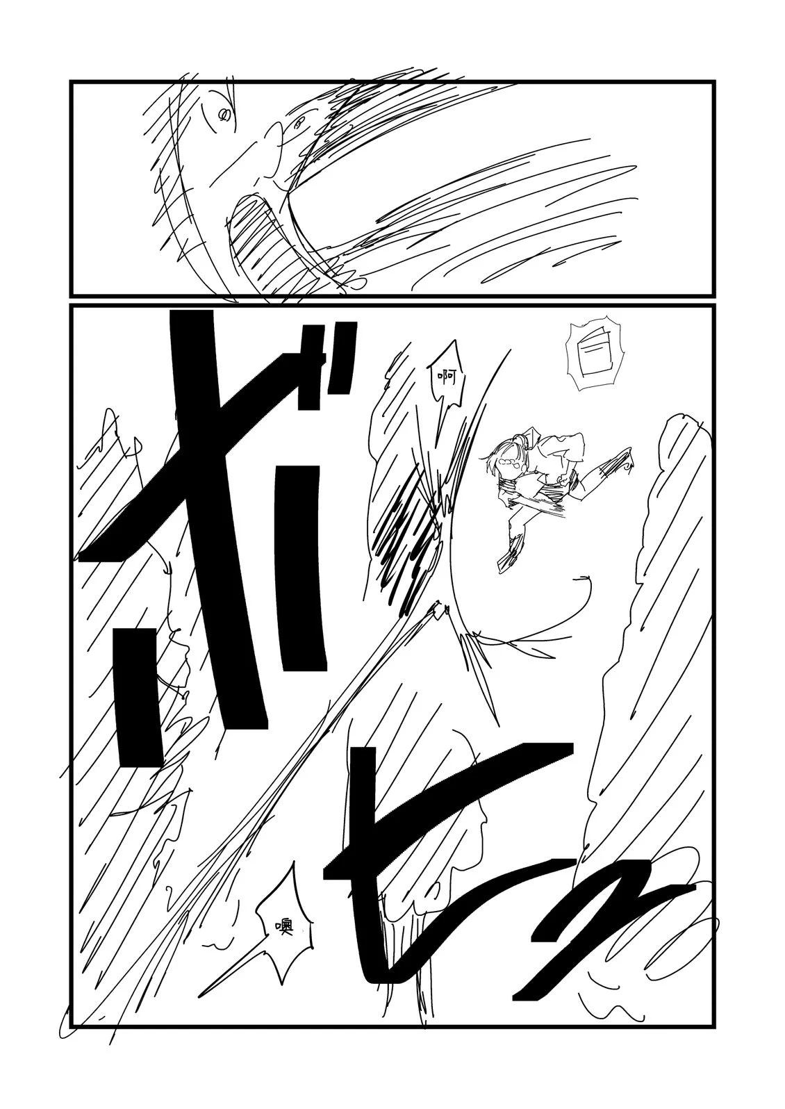 第222.2话2