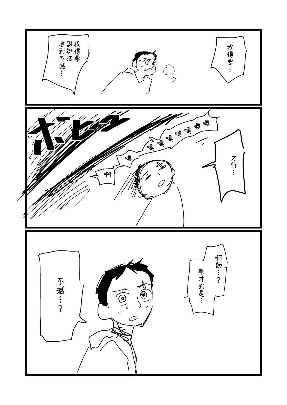 第222.2话3