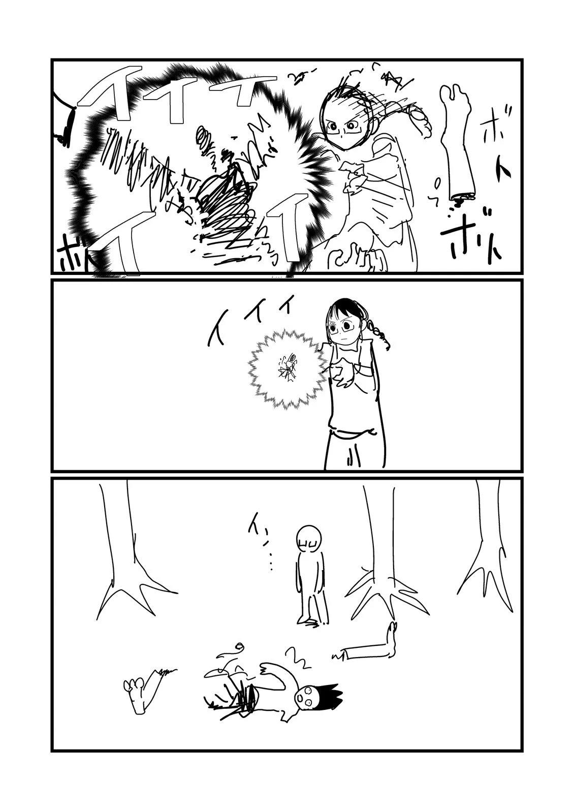 第223.1话1