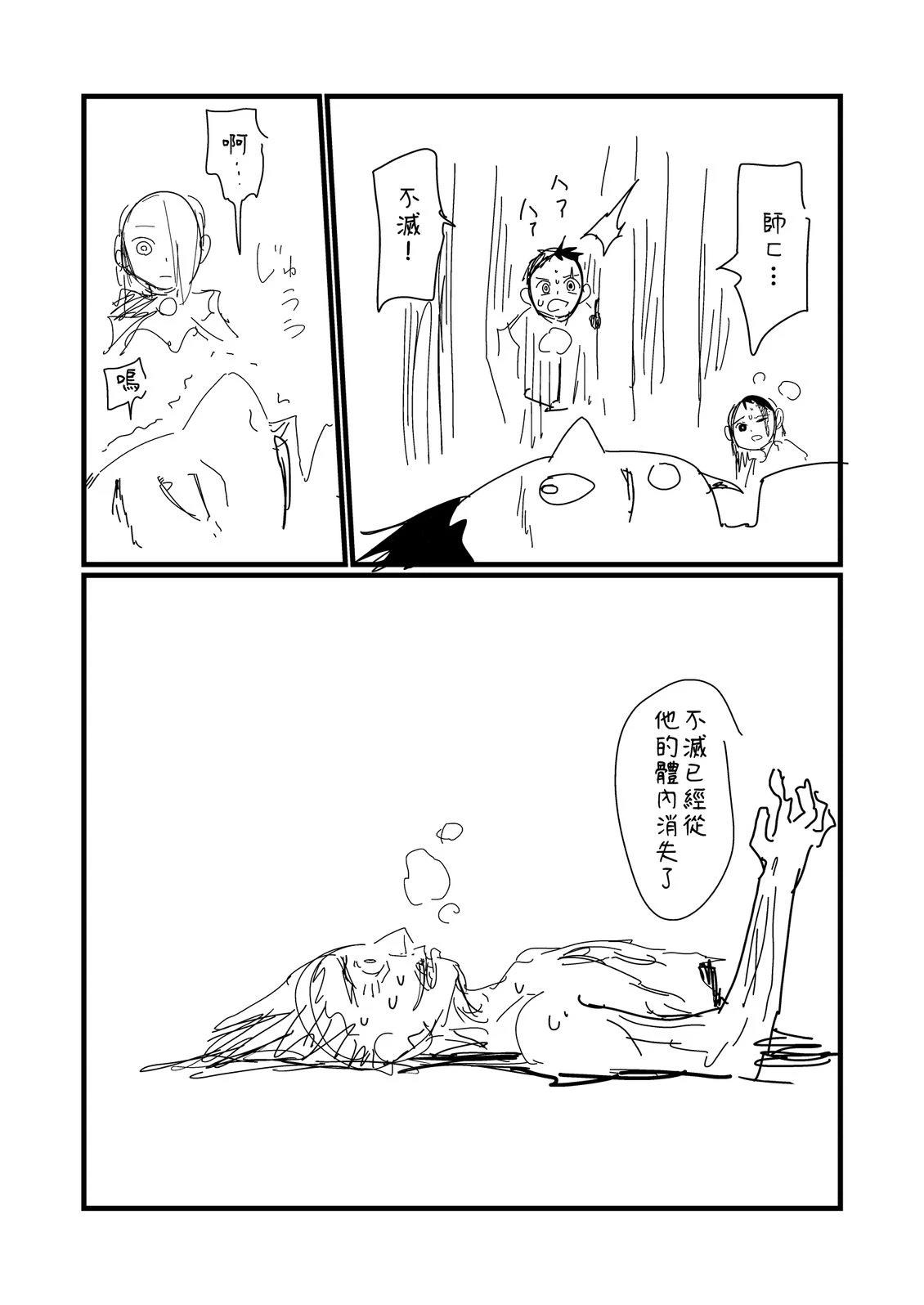第223.1话2