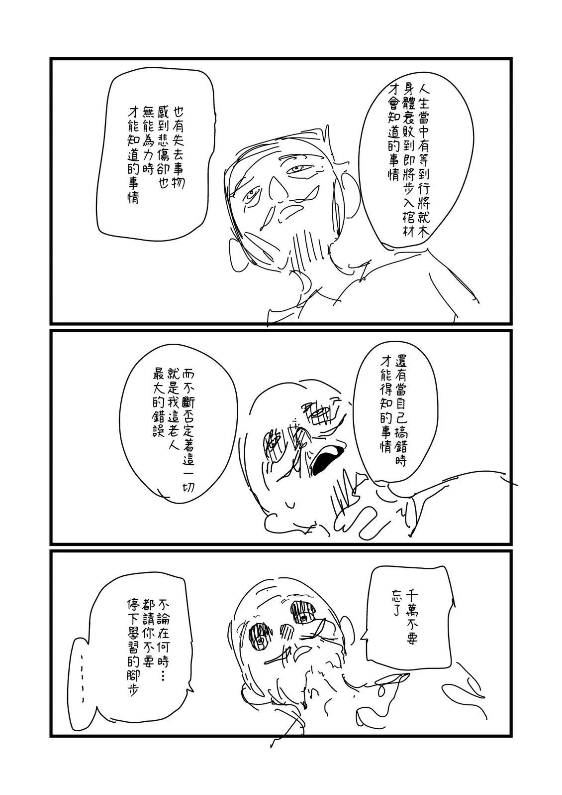 第223.2话0