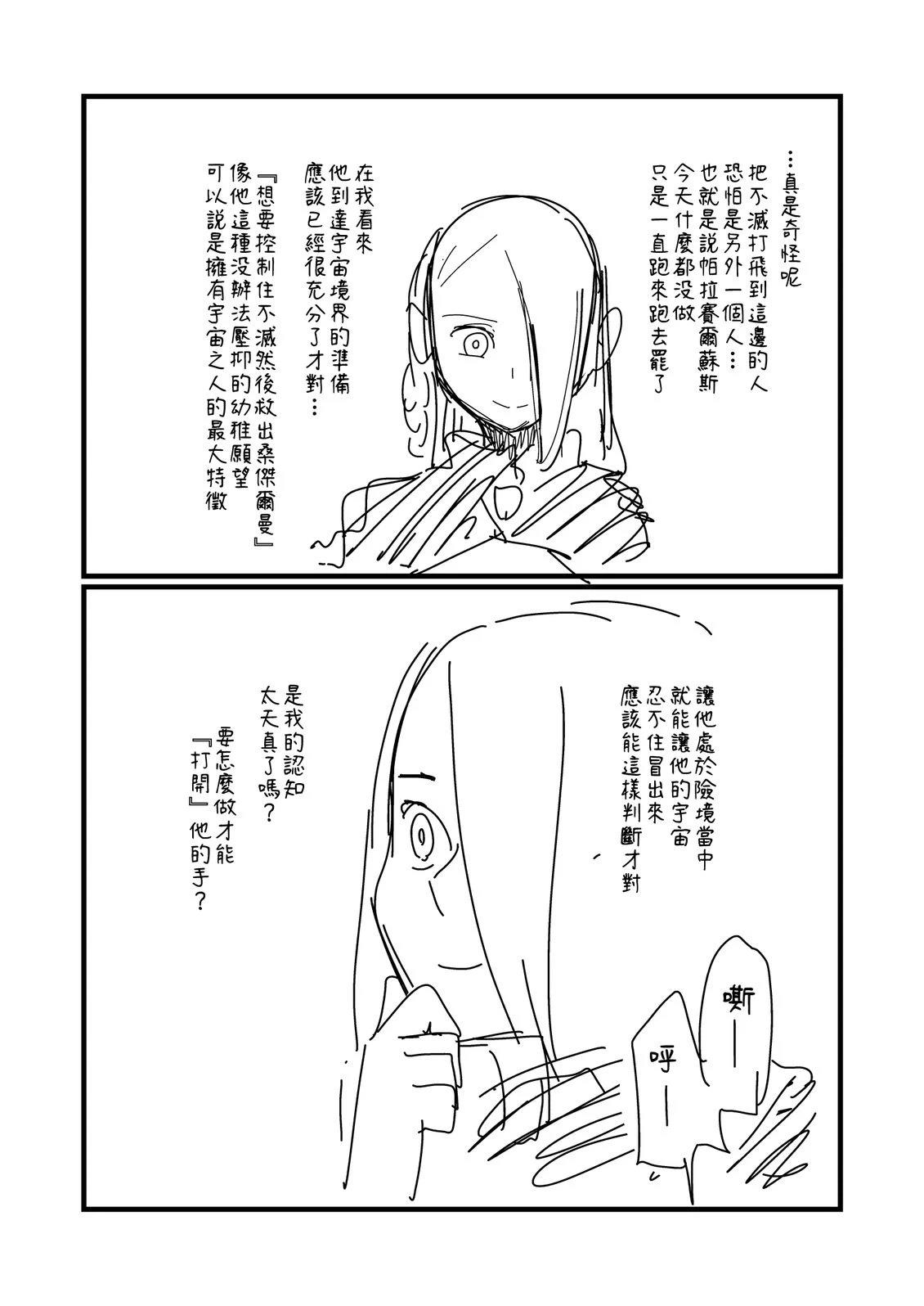 第223.2话1