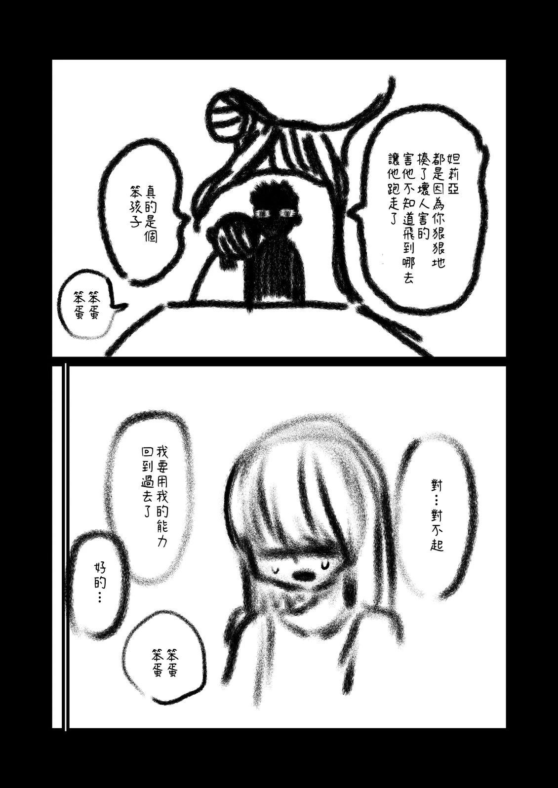 第224话0