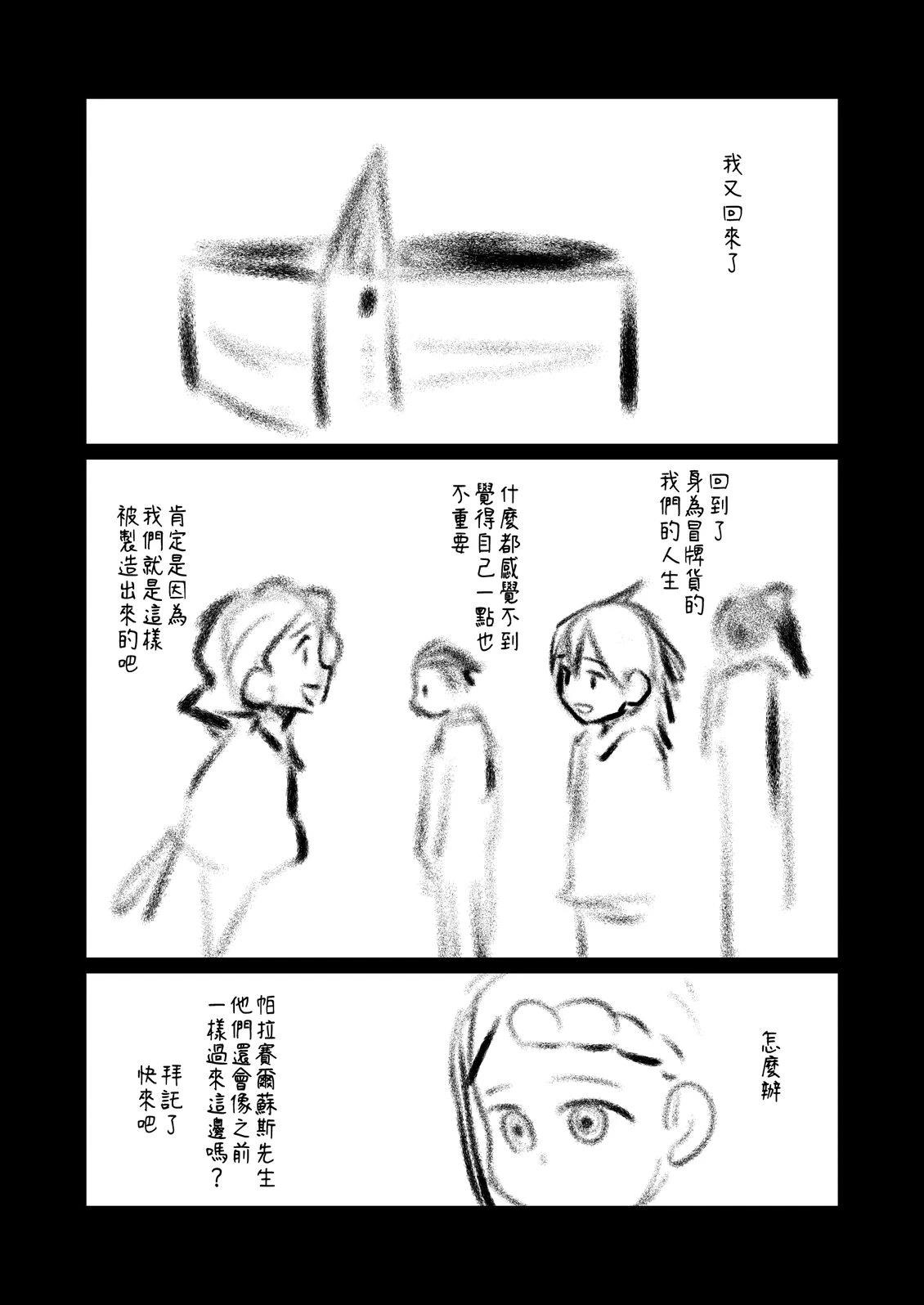 第224话1