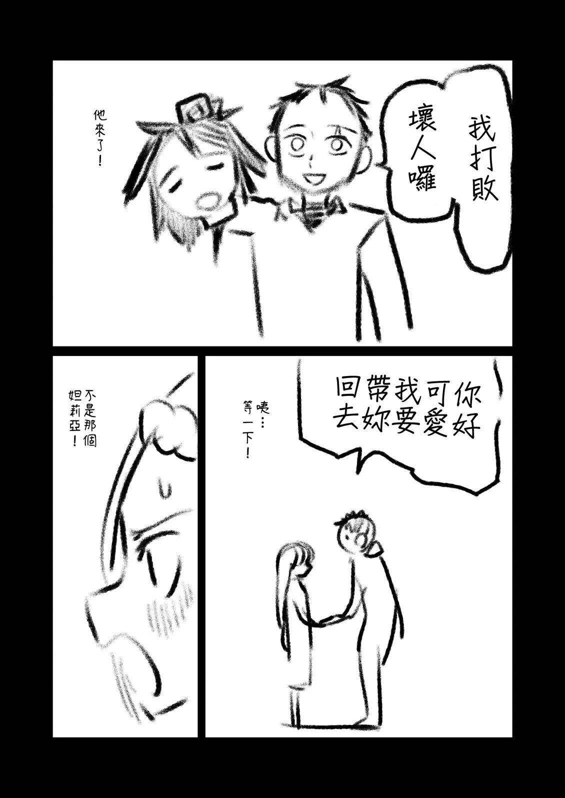 第224话2