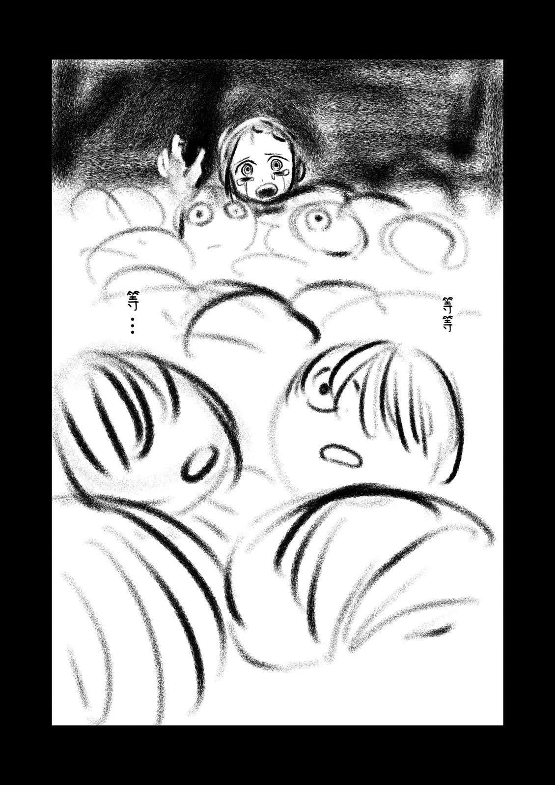 第224话5