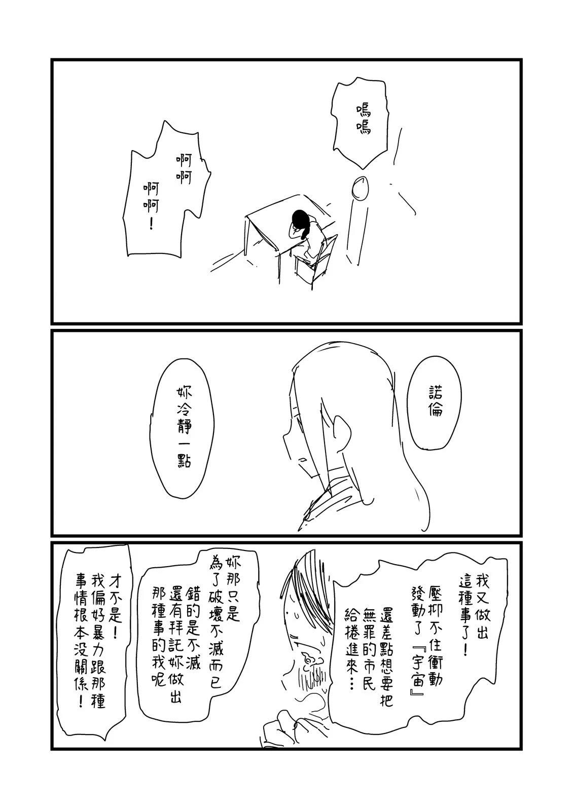 第225话0